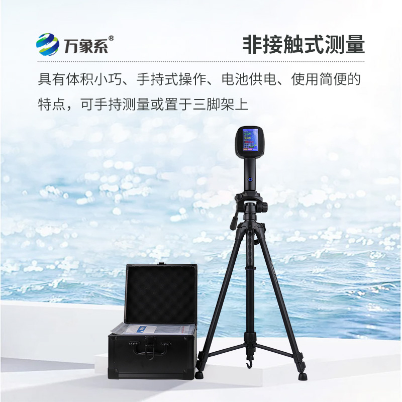 手持式電波流速儀便攜性對水利監測工作的影響